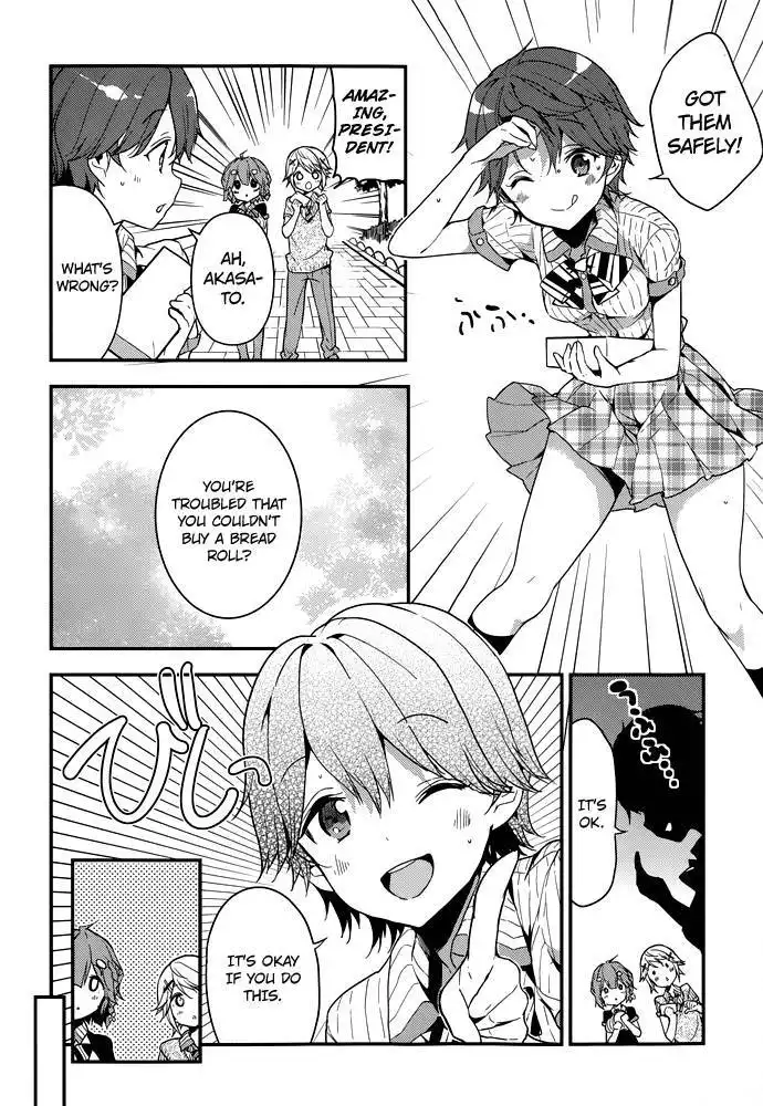 Masamune-kun no Revenge Chapter 11.5 11